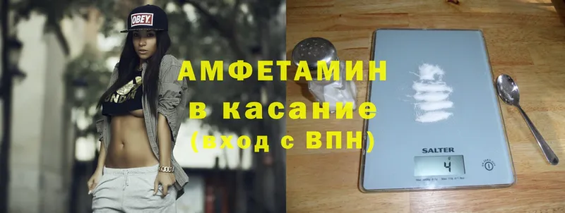 Амфетамин Premium  где можно купить   ОМГ ОМГ онион  Татарск 