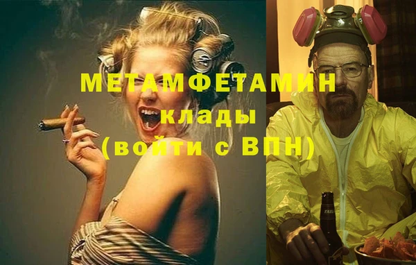 винт Вяземский