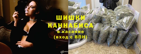 герыч Вязьма