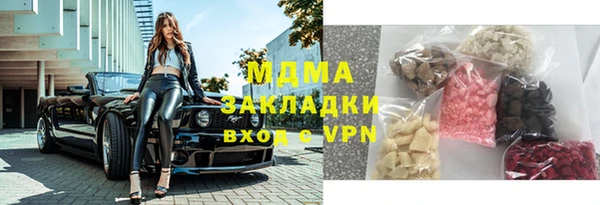 mix Вязники