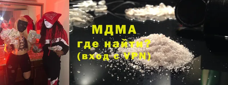 MDMA VHQ  omg ONION  Татарск 