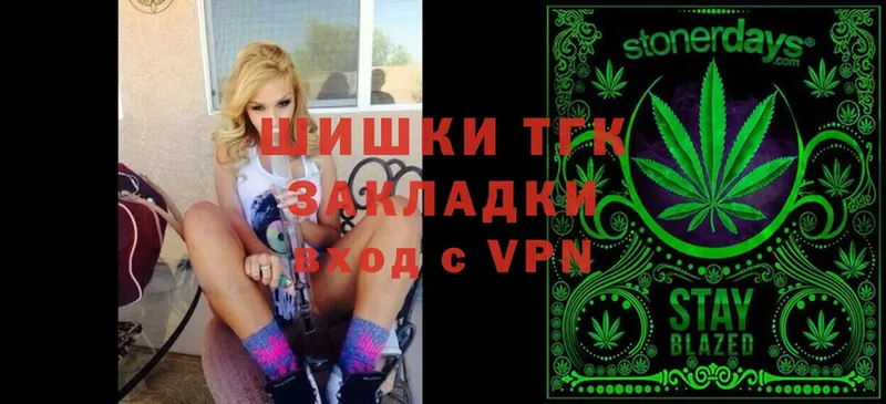 гидра онион  darknet как зайти  МАРИХУАНА индика  Татарск 